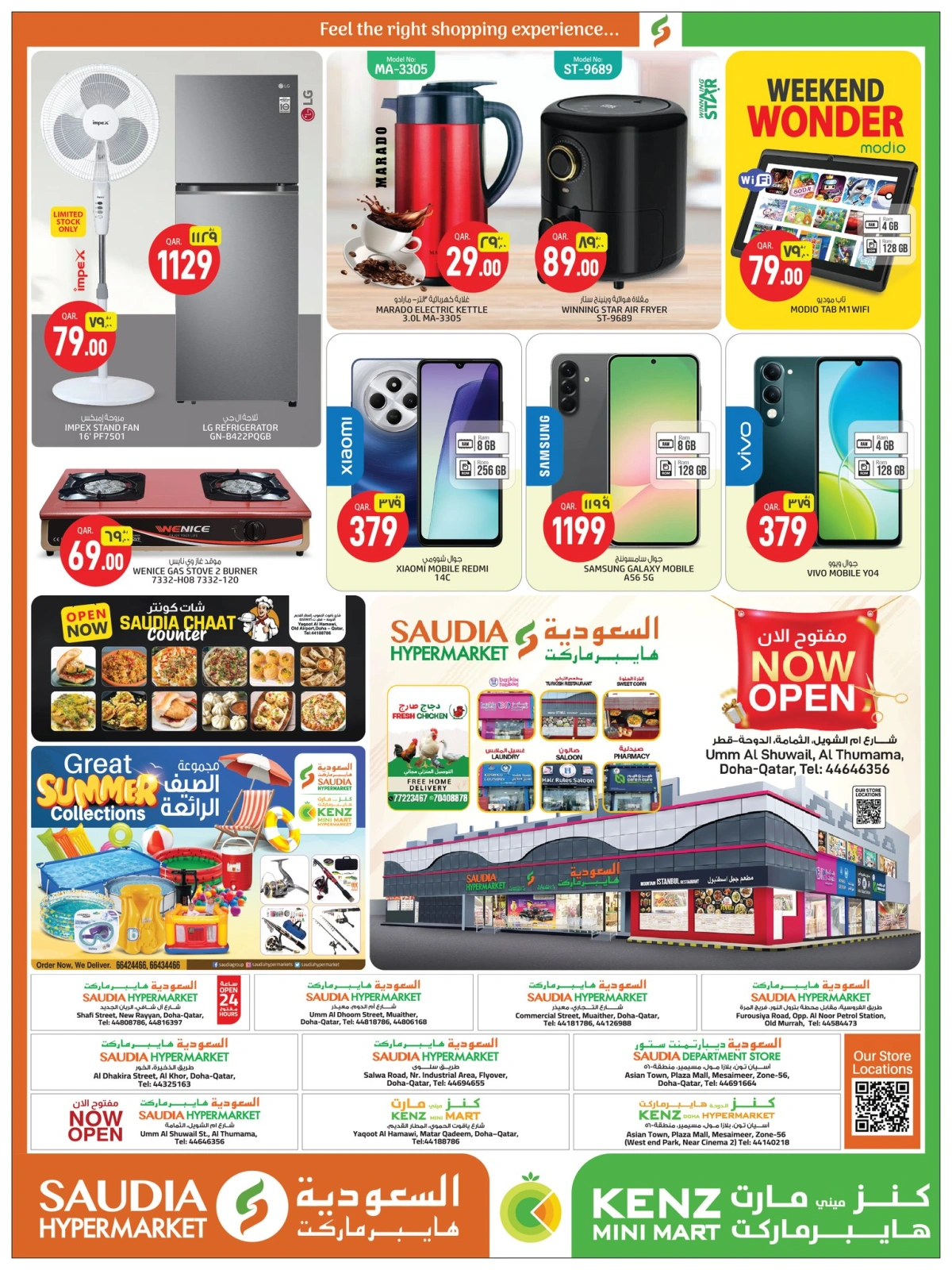 Página 5 |Ofertas de fin de semana en Grupo Saudia Katar
