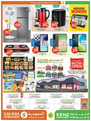 Página 5 |Ofertas de fin de semana en Grupo Saudia Katar