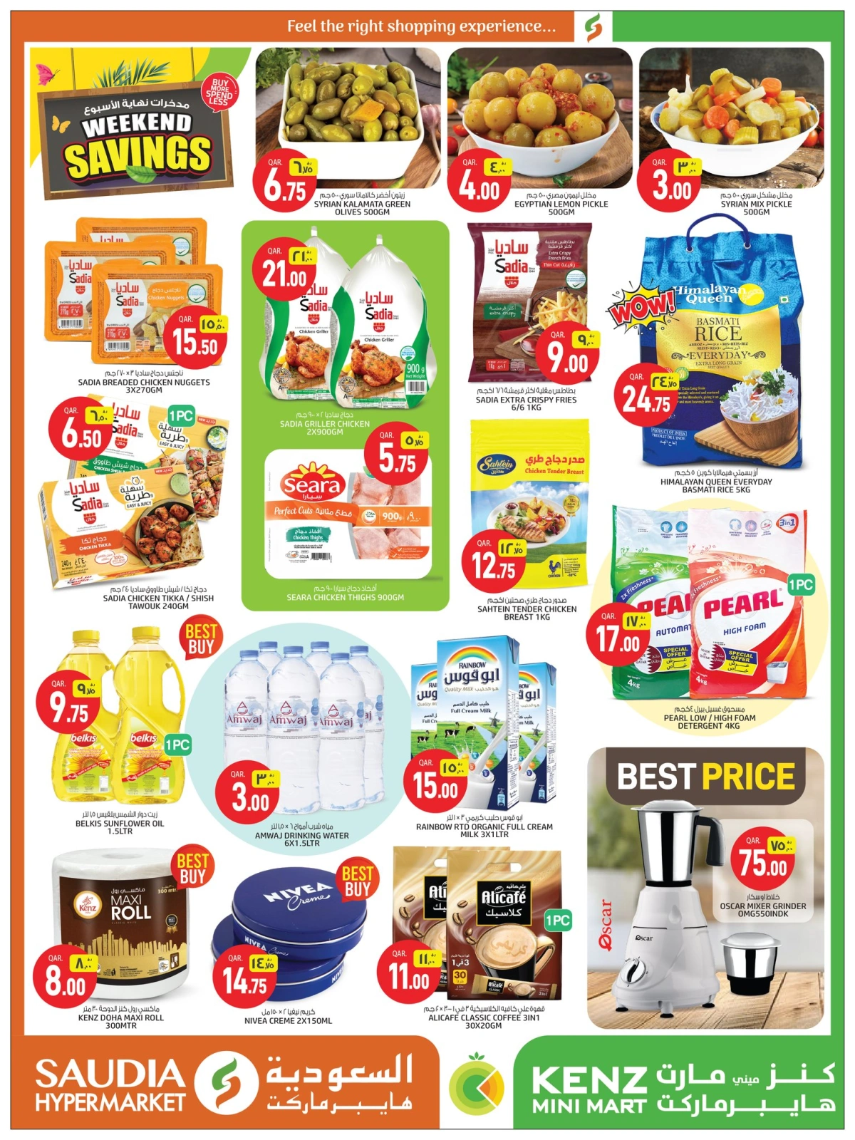 Página 4 |Ofertas de fin de semana en Grupo Saudia Katar