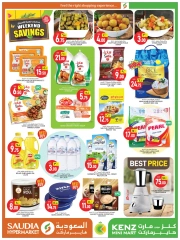 Página 4 |Ofertas de fin de semana en Grupo Saudia Katar