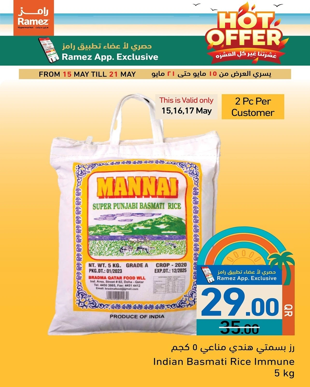Página 4 |Ofertas de fin de semana en Mercados Ramez Katar