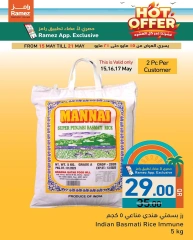 Página 4 |Ofertas de fin de semana en Mercados Ramez Katar