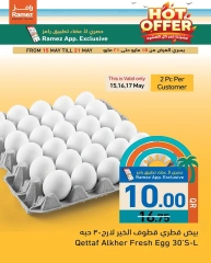 Página 2 |Ofertas de fin de semana en Mercados Ramez Katar