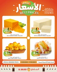 Página 6 |mejor precio en Souq Al Baladi Katar
