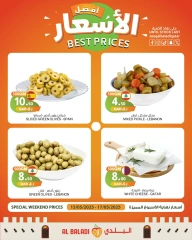 Página 5 |mejor precio en Souq Al Baladi Katar