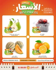 Página 2 |mejor precio en Souq Al Baladi Katar