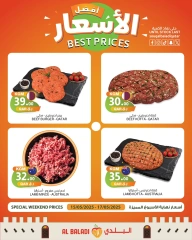 Página 8 |mejor precio en Souq Al Baladi Katar