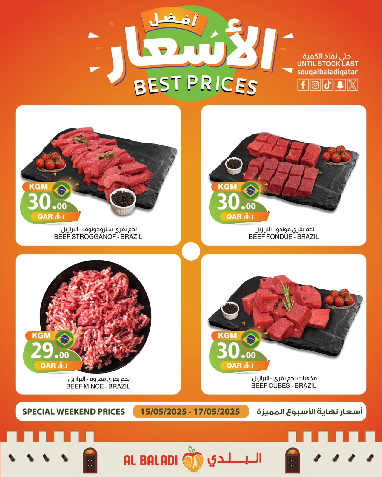 Página 9 |mejor precio en Souq Al Baladi Katar