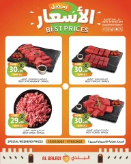 Página 9 |mejor precio en Souq Al Baladi Katar