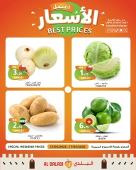 Página 1 |mejor precio en Souq Al Baladi Katar