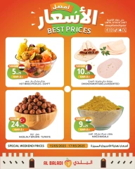 Página 4 |mejor precio en Souq Al Baladi Katar