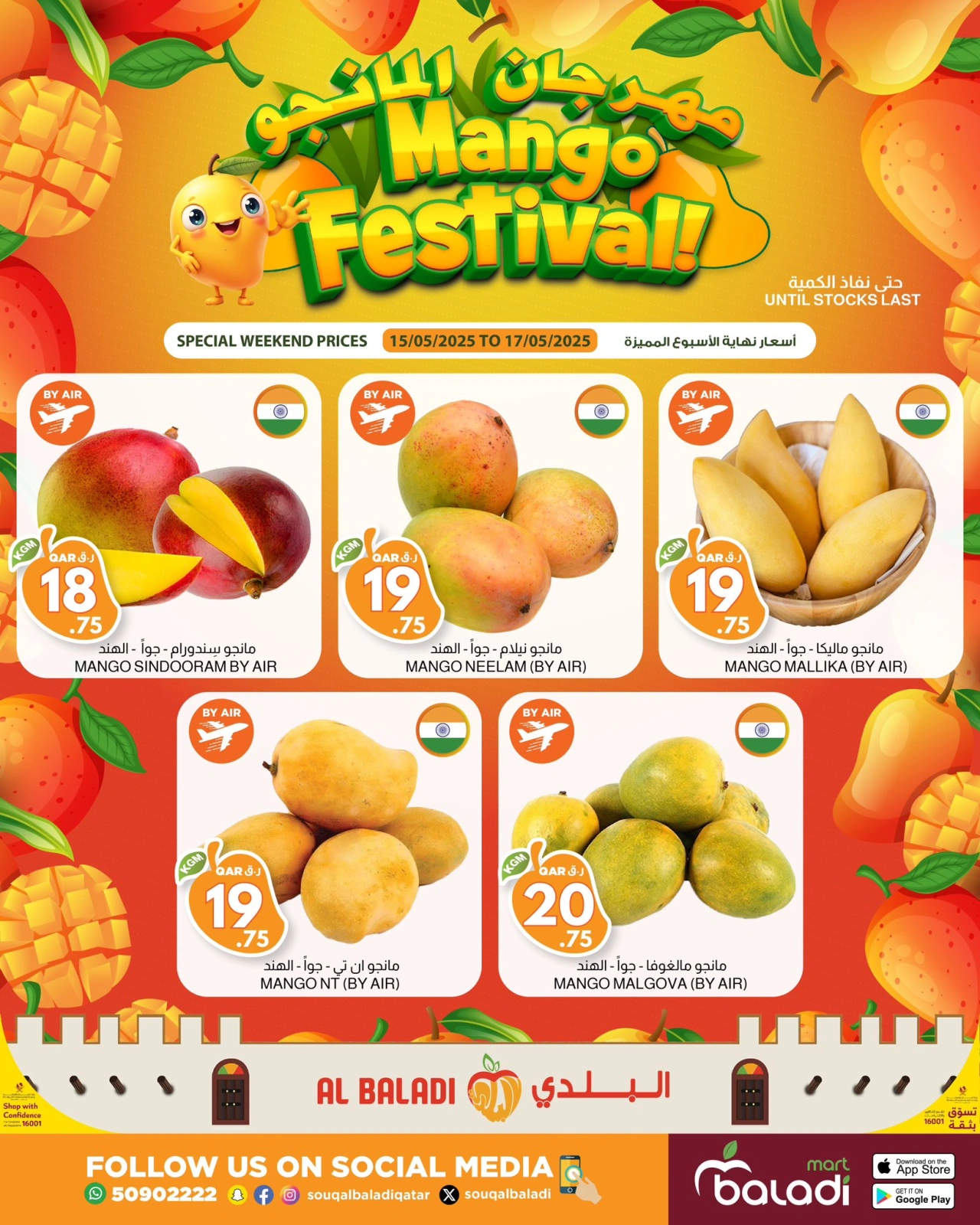 Página 3 |Ofertas Festival del Mango en Souq Al Baladi Katar