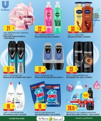 Página 15 |Ofertas de selección semanal. en Al Meera Katar