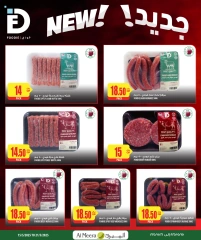 Página 6 |Ofertas de selección semanal. en Al Meera Katar