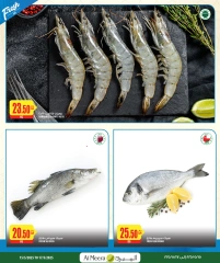 Página 4 |Ofertas de selección semanal. en Al Meera Katar