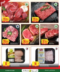 Página 5 |Ofertas de selección semanal. en Al Meera Katar