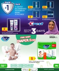 Página 14 |Ofertas de selección semanal. en Al Meera Katar