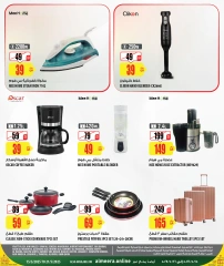 Página 16 |Ofertas de selección semanal. en Al Meera Katar