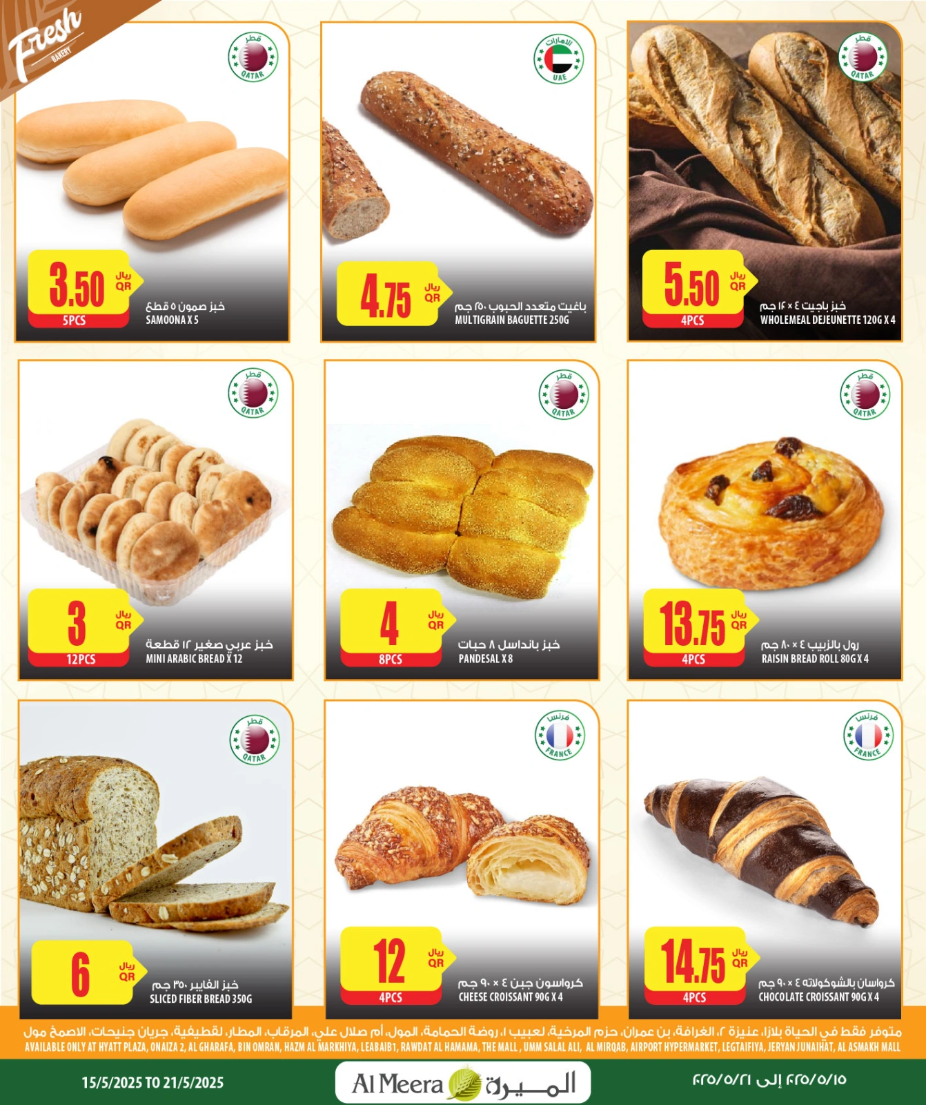 Página 10 |Ofertas de selección semanal. en Al Meera Katar