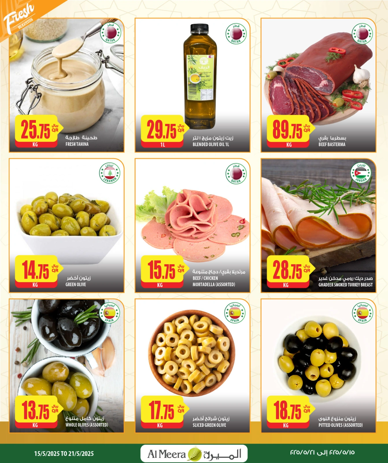 Página 9 |Ofertas de selección semanal. en Al Meera Katar