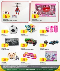 Página 11 |Ofertas de artículos esenciales de viaje en Al Meera Katar