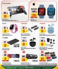 Página 14 |Ofertas de artículos esenciales de viaje en Al Meera Katar