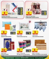 Página 12 |Ofertas de artículos esenciales de viaje en Al Meera Katar
