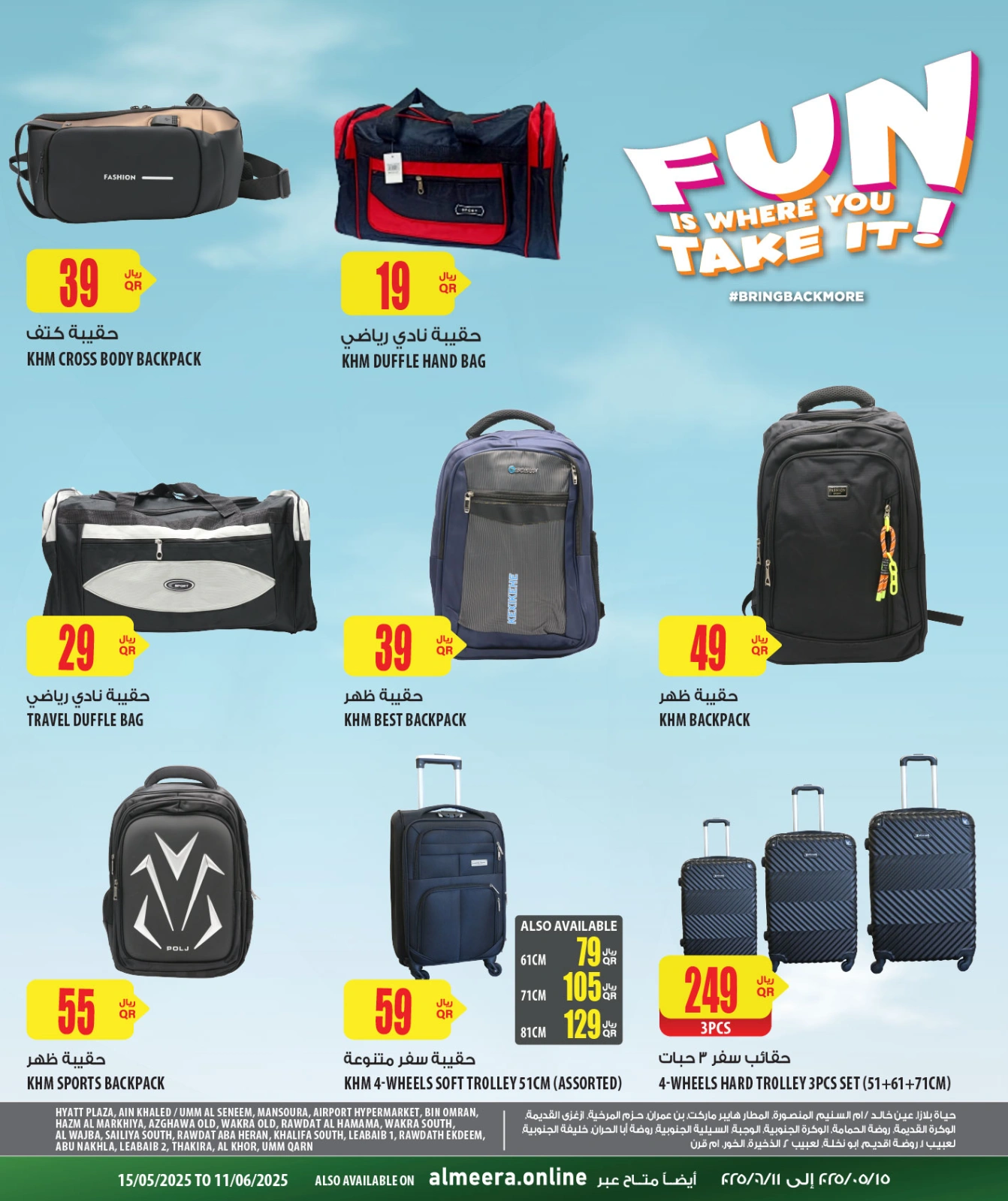 Página 6 |Ofertas de artículos esenciales de viaje en Al Meera Katar