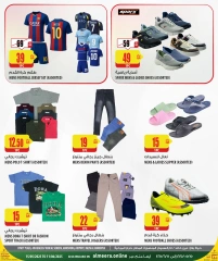 Página 13 |Ofertas de artículos esenciales de viaje en Al Meera Katar