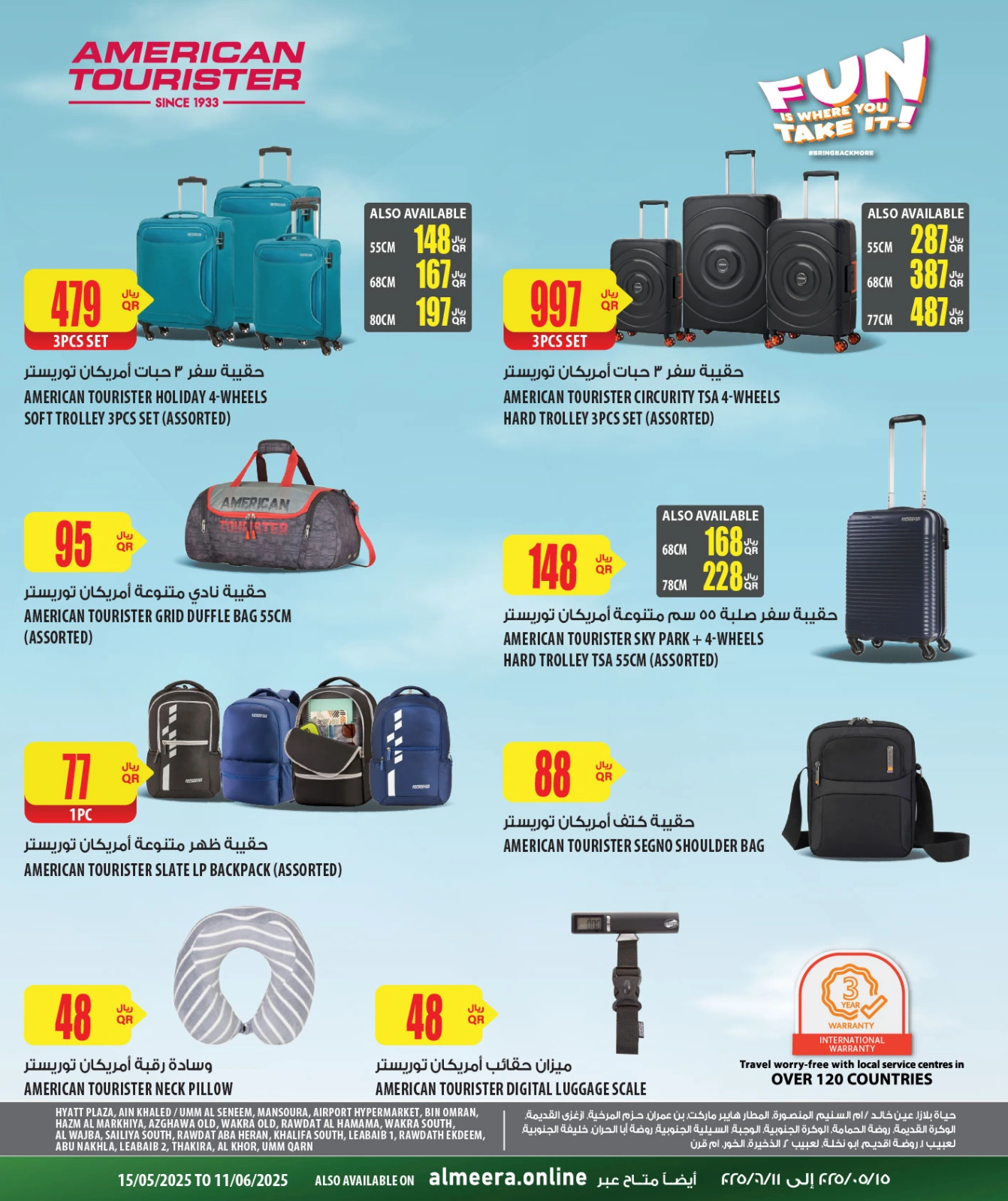 Página 3 |Ofertas de artículos esenciales de viaje en Al Meera Katar