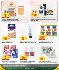 Página 15 |Ofertas de artículos esenciales de viaje en Al Meera Katar
