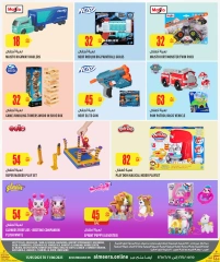 Página 8 |Ofertas de artículos esenciales de viaje en Al Meera Katar