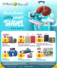 Página 1 |Ofertas de artículos esenciales de viaje en Al Meera Katar