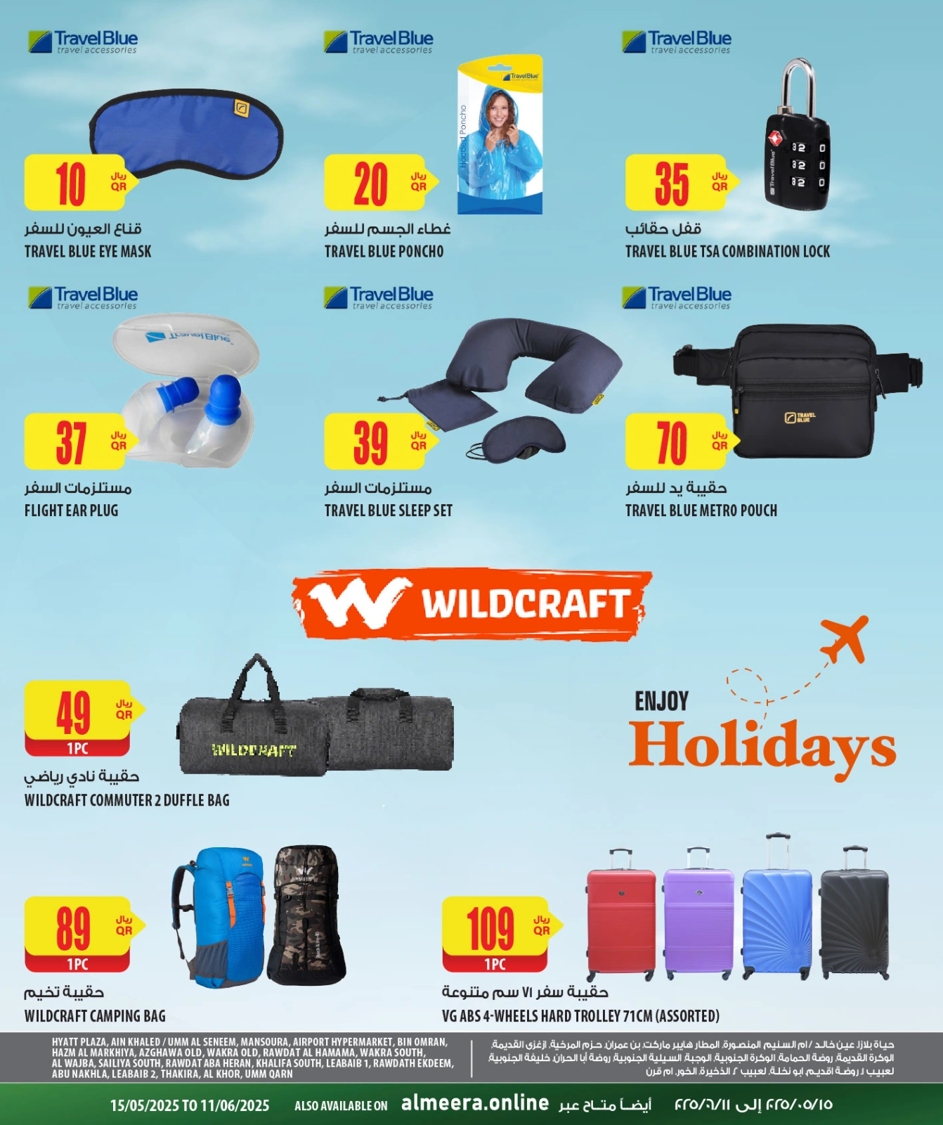 Página 5 |Ofertas de artículos esenciales de viaje en Al Meera Katar