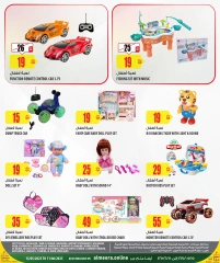 Página 10 |Ofertas de artículos esenciales de viaje en Al Meera Katar