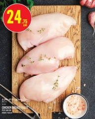Page 5 dans Offres de la semaine chez Monoprix Qatar