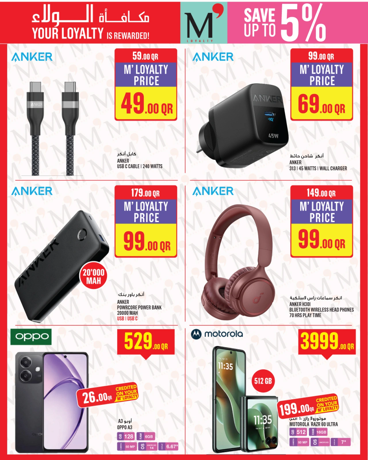 Page 38 dans Offres de la semaine chez Monoprix Qatar