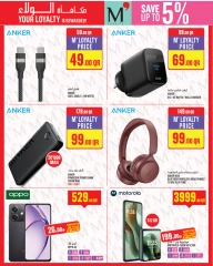 Page 38 dans Offres de la semaine chez Monoprix Qatar