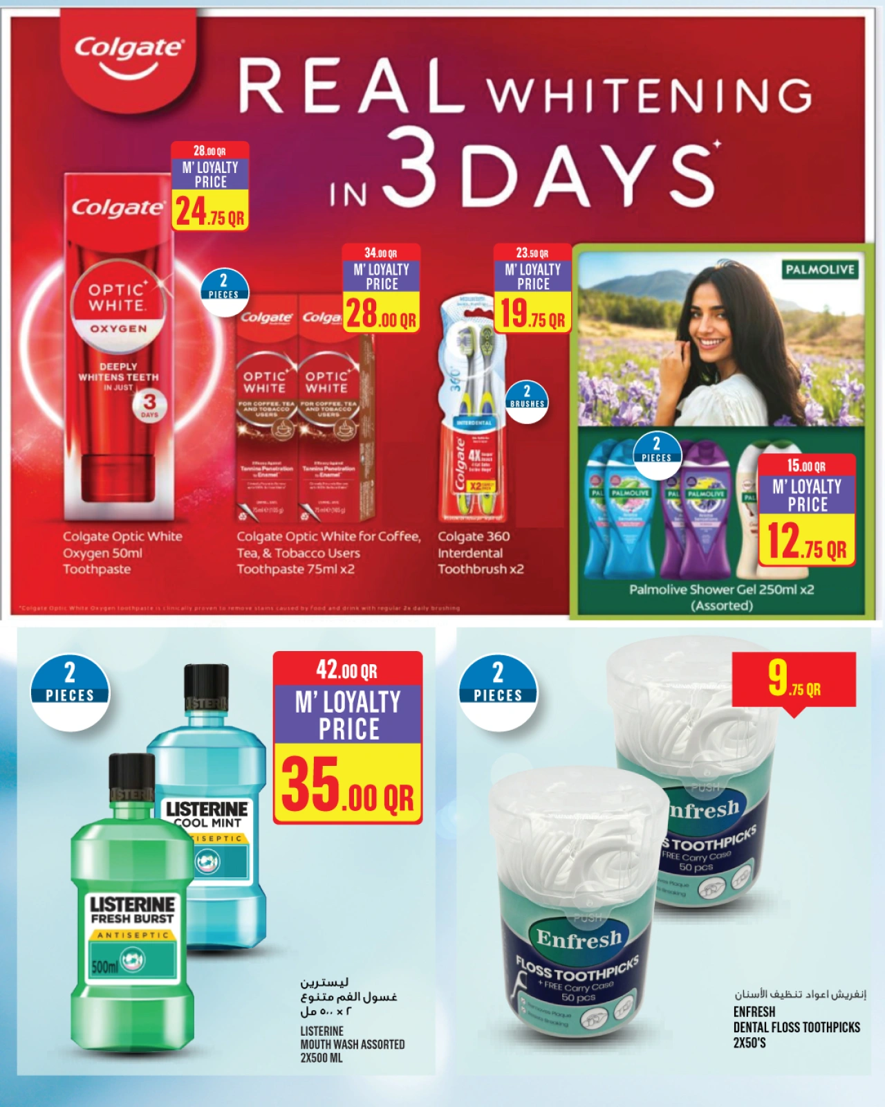 Page 26 dans Offres de la semaine chez Monoprix Qatar