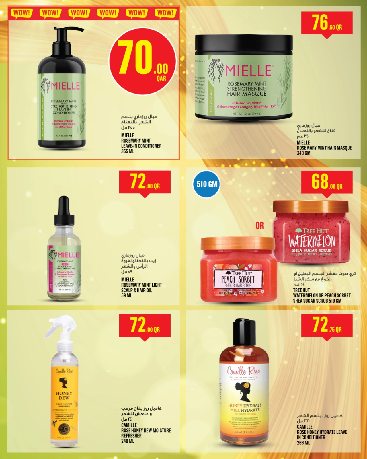Page 27 dans Offres de la semaine chez Monoprix Qatar
