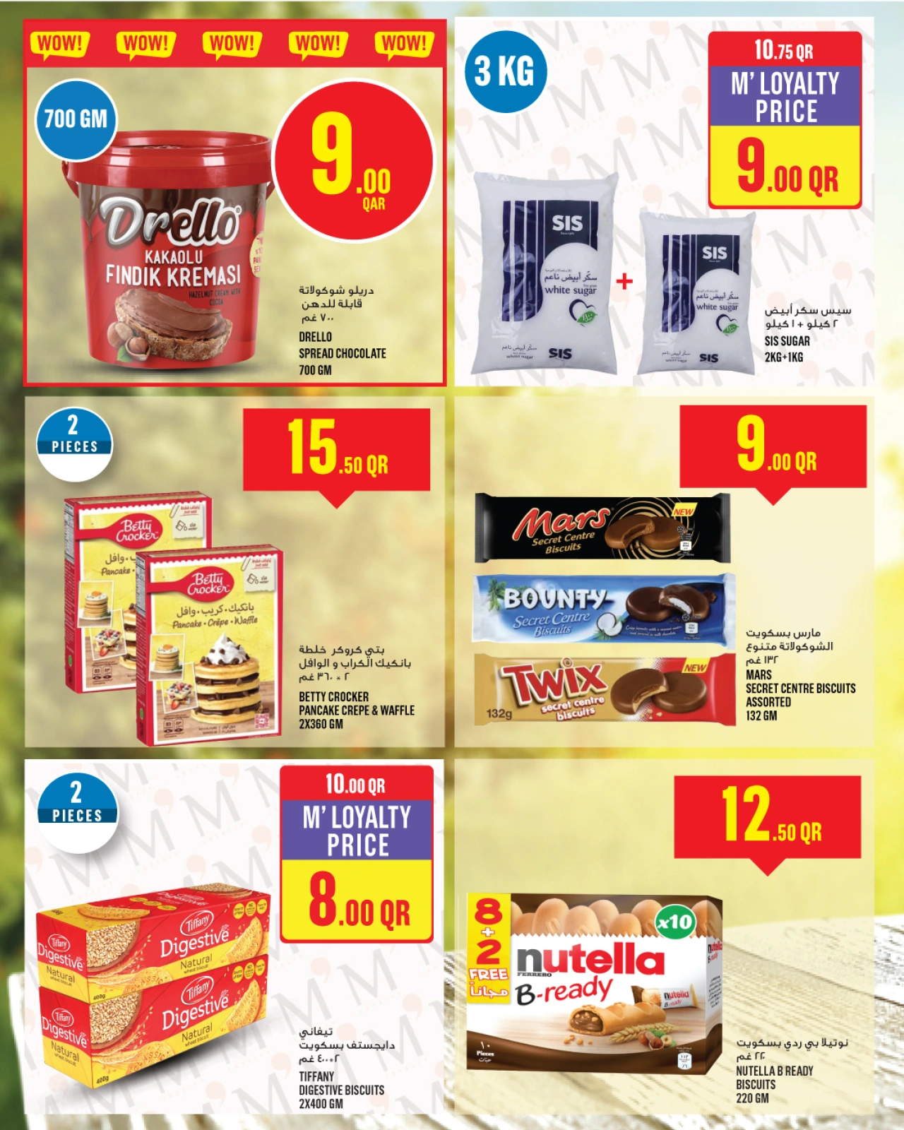 Page 22 dans Offres de la semaine chez Monoprix Qatar