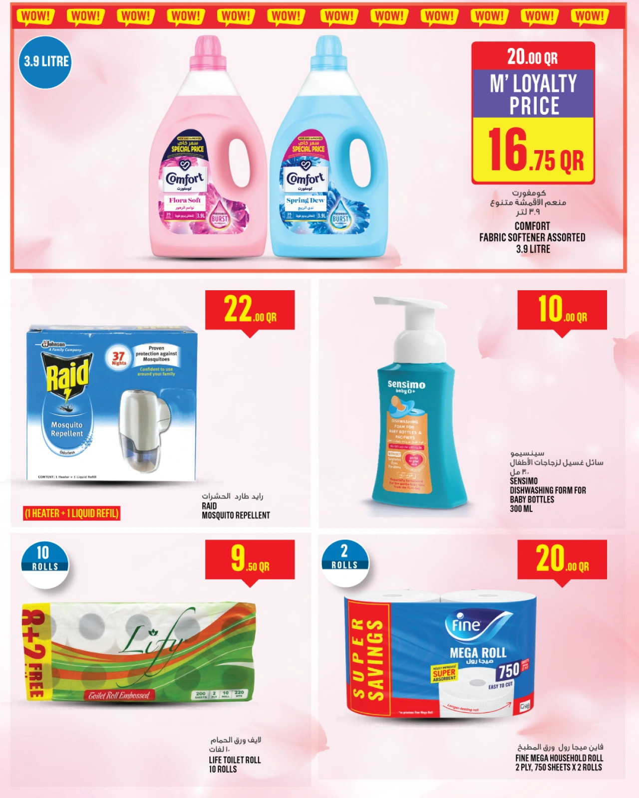 Page 30 dans Offres de la semaine chez Monoprix Qatar
