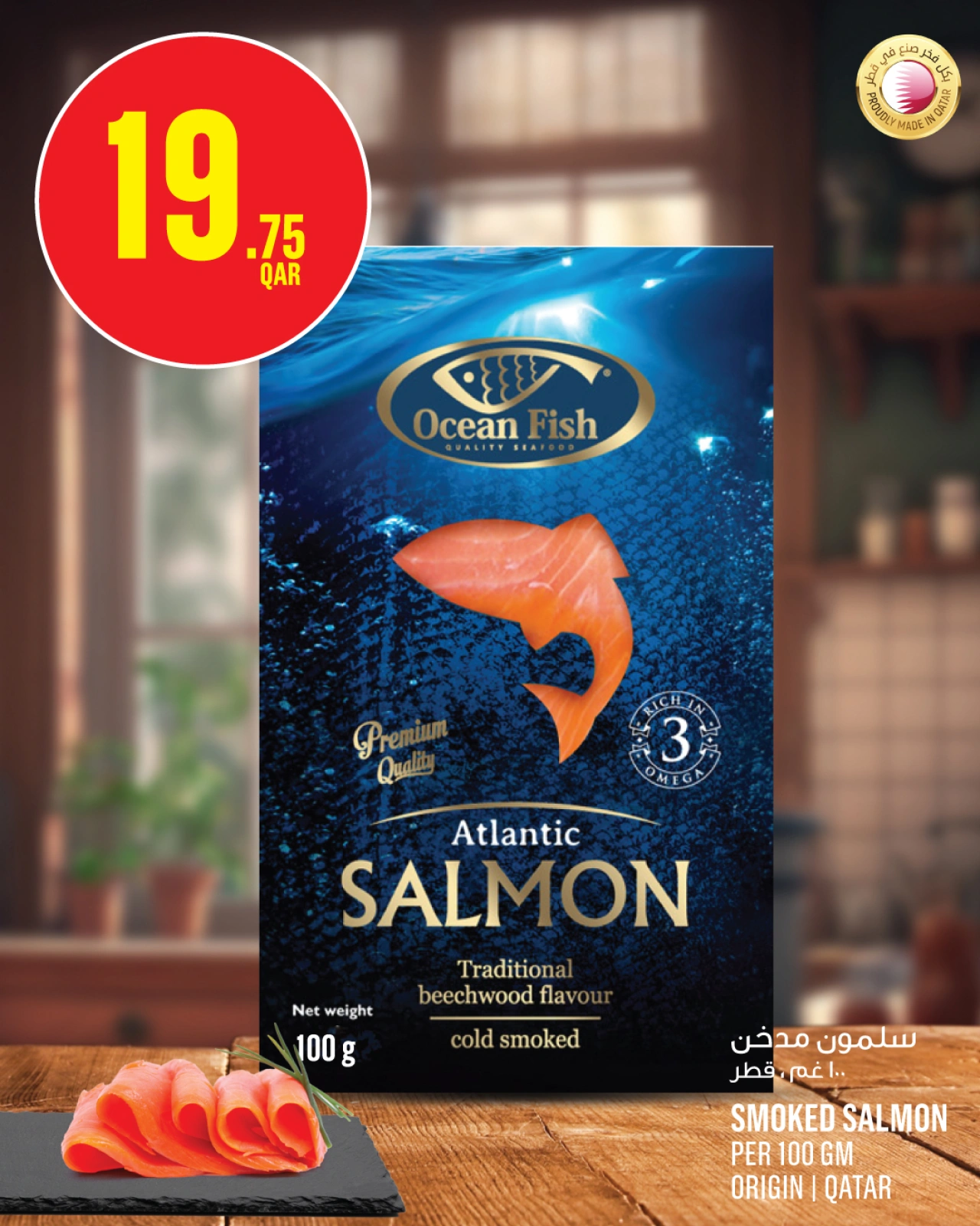 Page 7 dans Offres de la semaine chez Monoprix Qatar