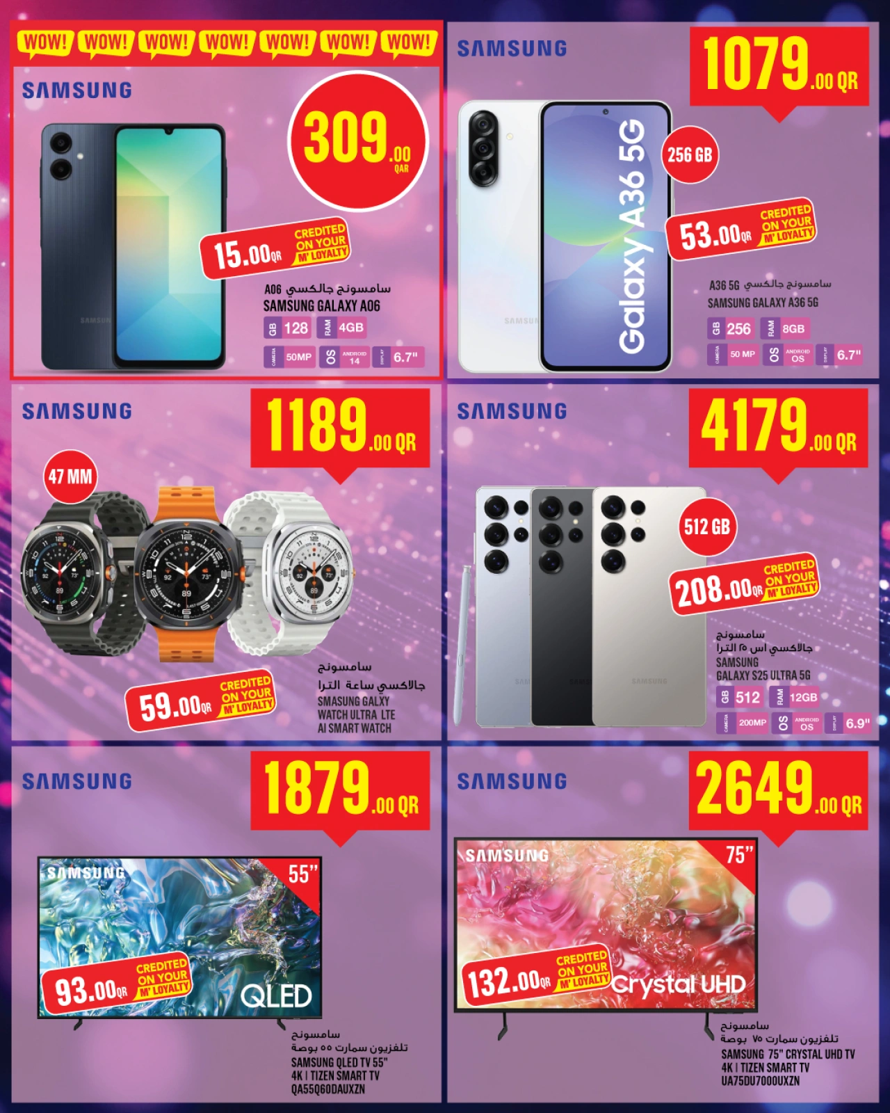 Page 39 dans Offres de la semaine chez Monoprix Qatar