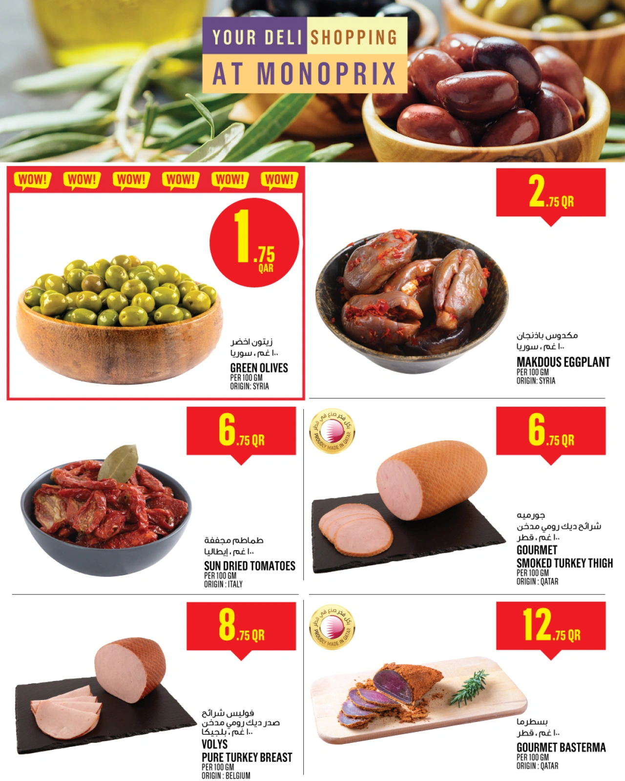 Page 9 dans Offres de la semaine chez Monoprix Qatar