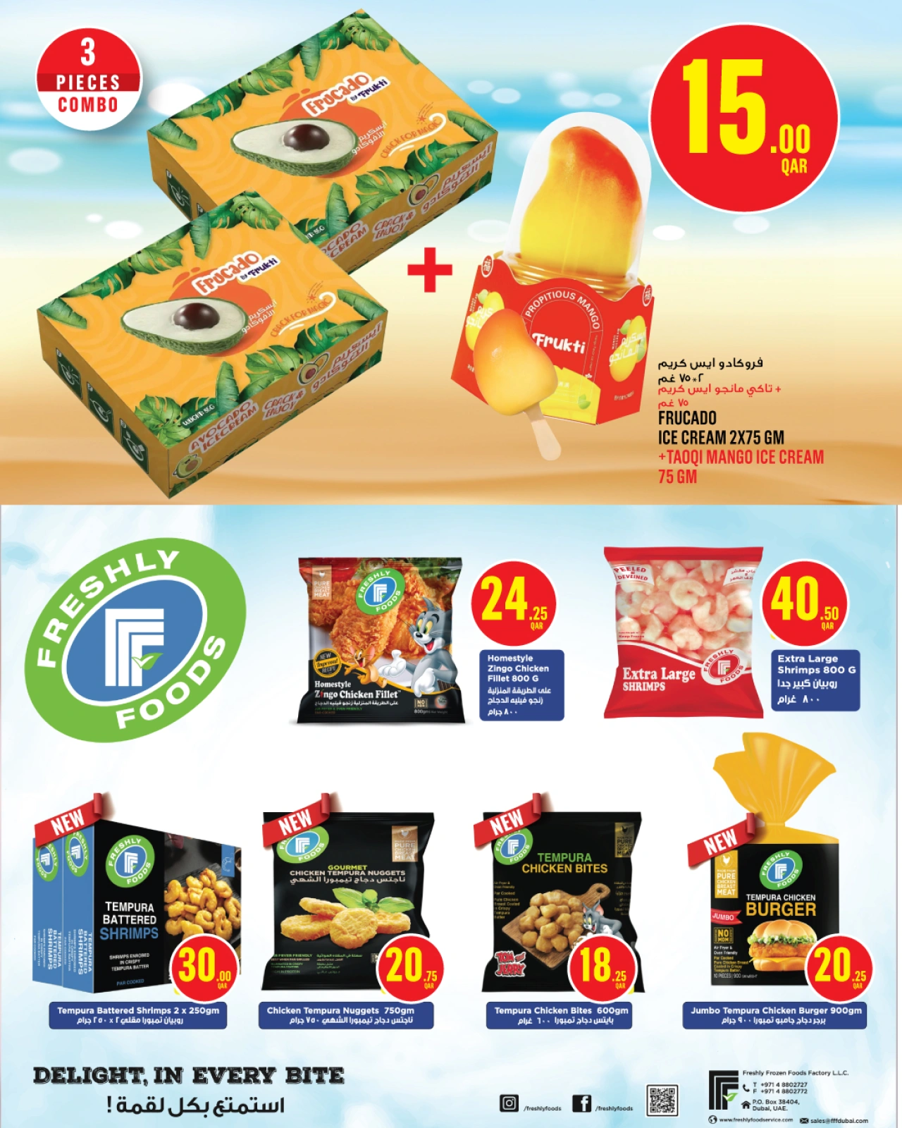 Page 18 dans Offres de la semaine chez Monoprix Qatar