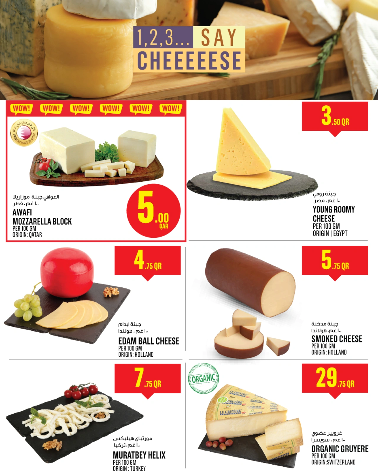 Page 10 dans Offres de la semaine chez Monoprix Qatar