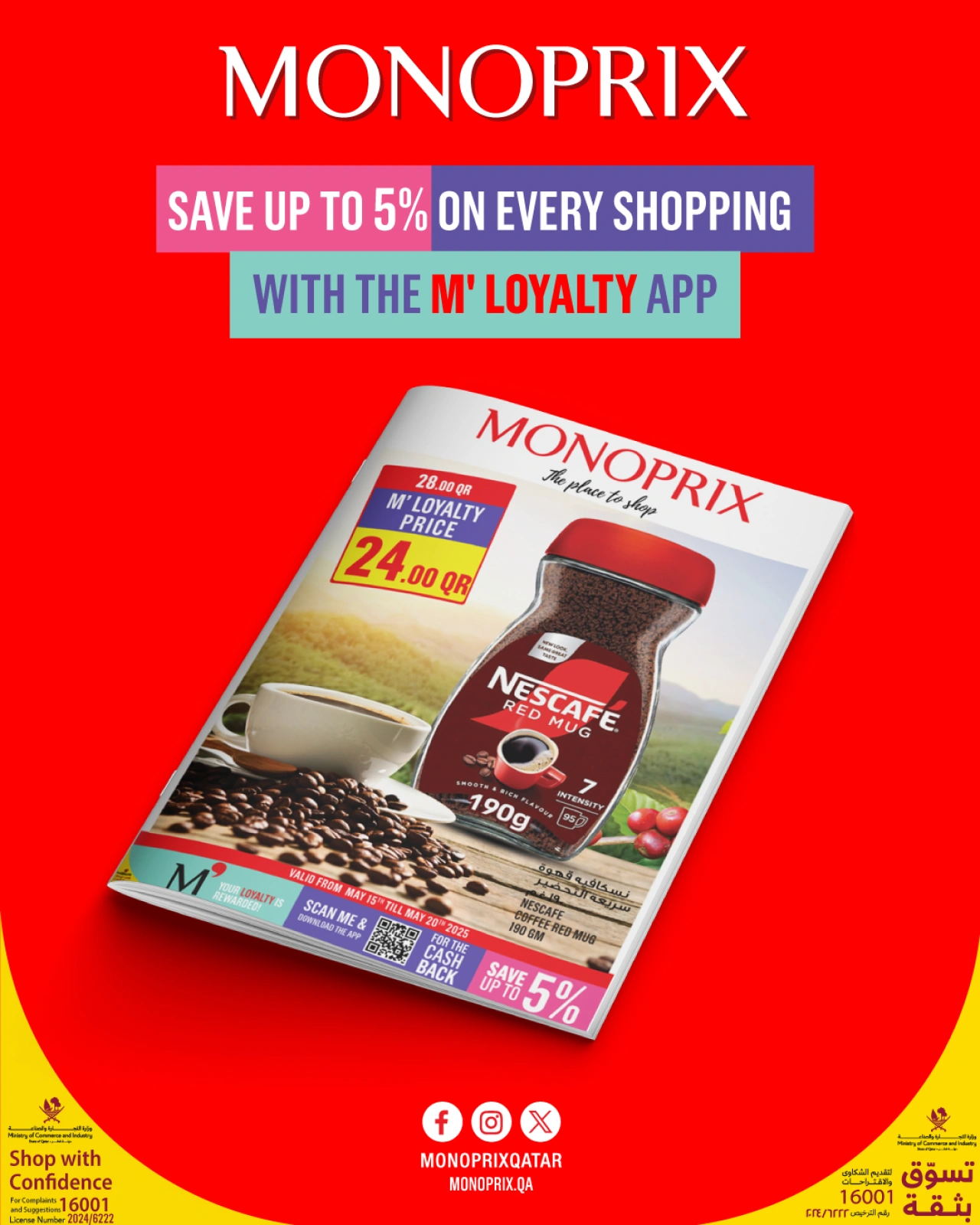 Page 1 dans Offres de la semaine chez Monoprix Qatar