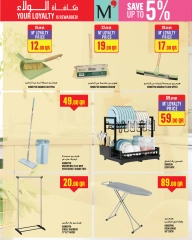 Page 32 dans Offres de la semaine chez Monoprix Qatar