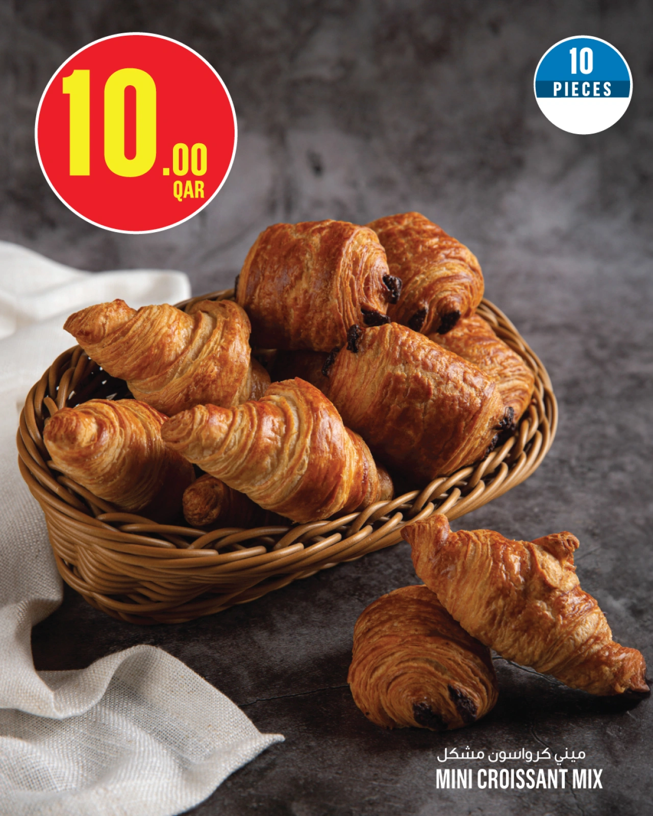 Page 8 dans Offres de la semaine chez Monoprix Qatar
